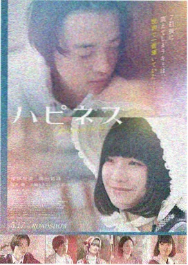 久久3推荐 - 盗梦空间